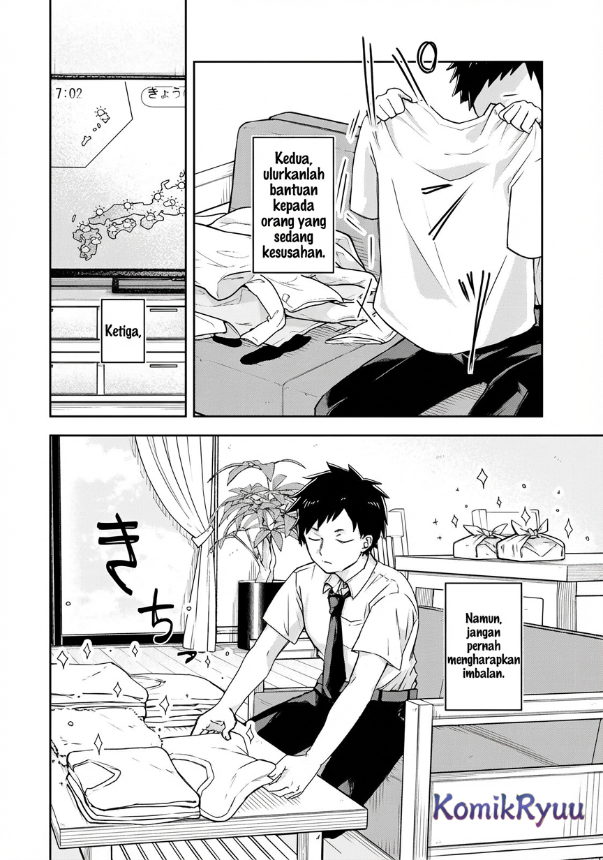 Mikaeri o Motomeru Athena san Chapter 01 Gambar 3