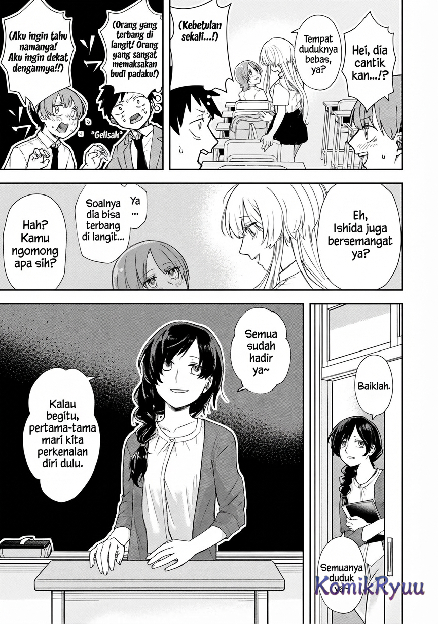 Mikaeri o Motomeru Athena san Chapter 01 Gambar 14