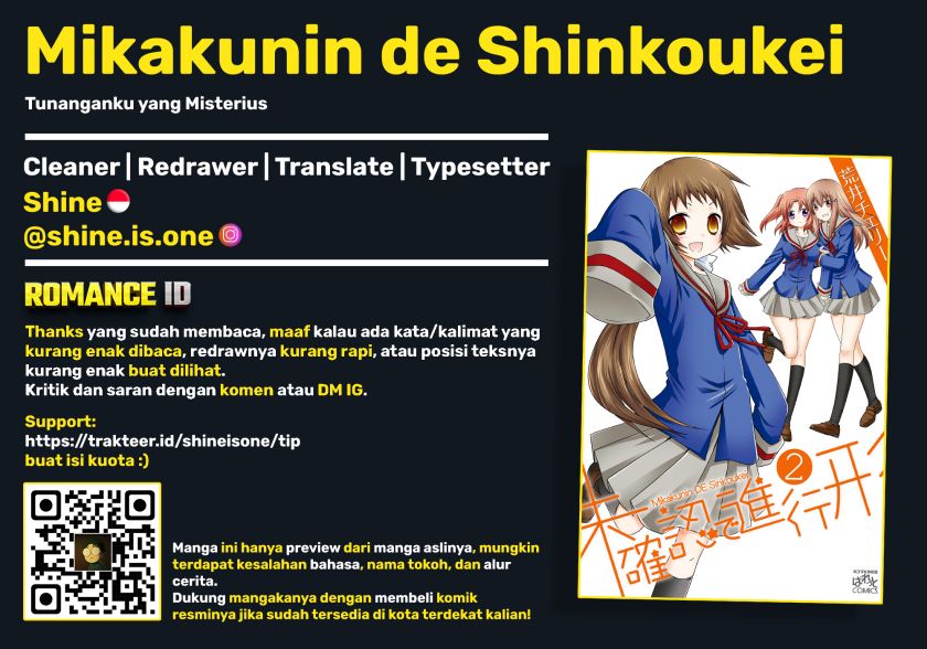 Mikakunin de Shinkoukei Chapter 27 Gambar 11