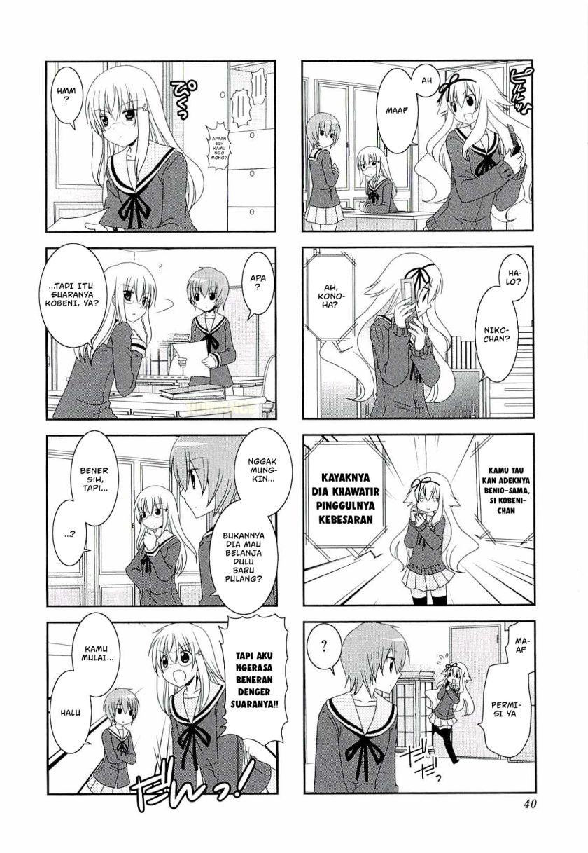 Mikakunin de Shinkoukei Chapter 33 Gambar 6