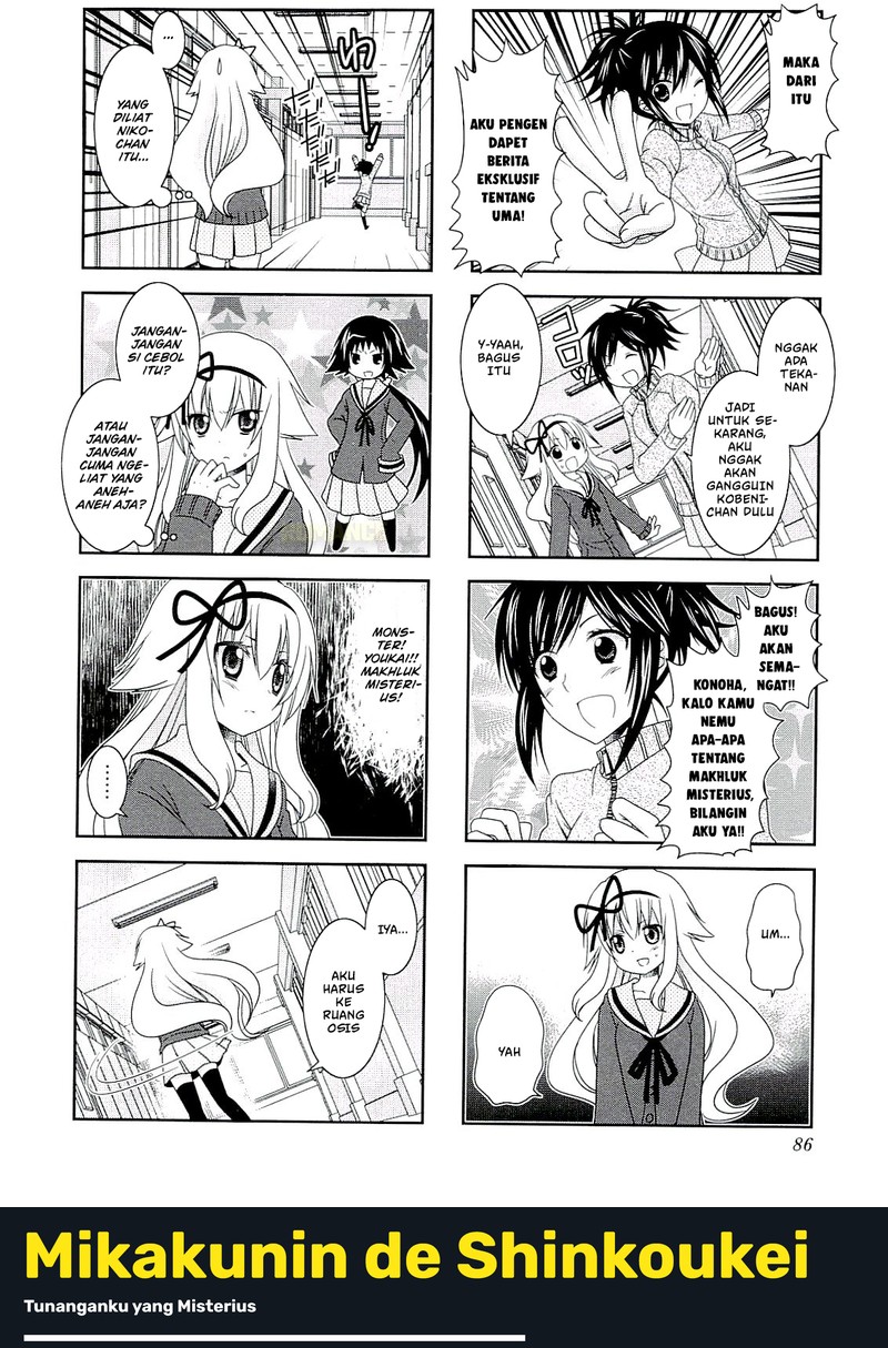 Mikakunin de Shinkoukei Chapter 49 Gambar 11