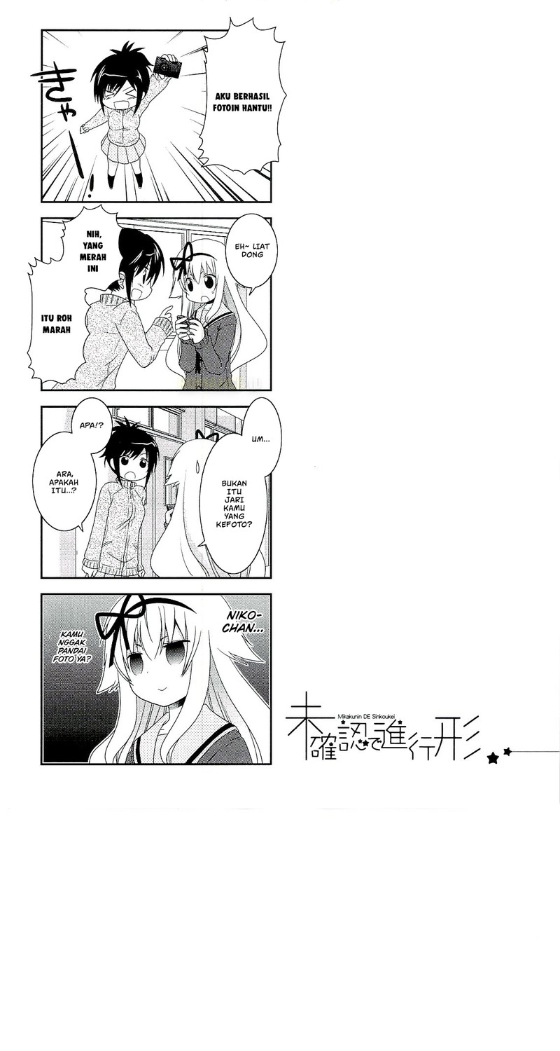 Mikakunin de Shinkoukei Chapter 51 Gambar 7