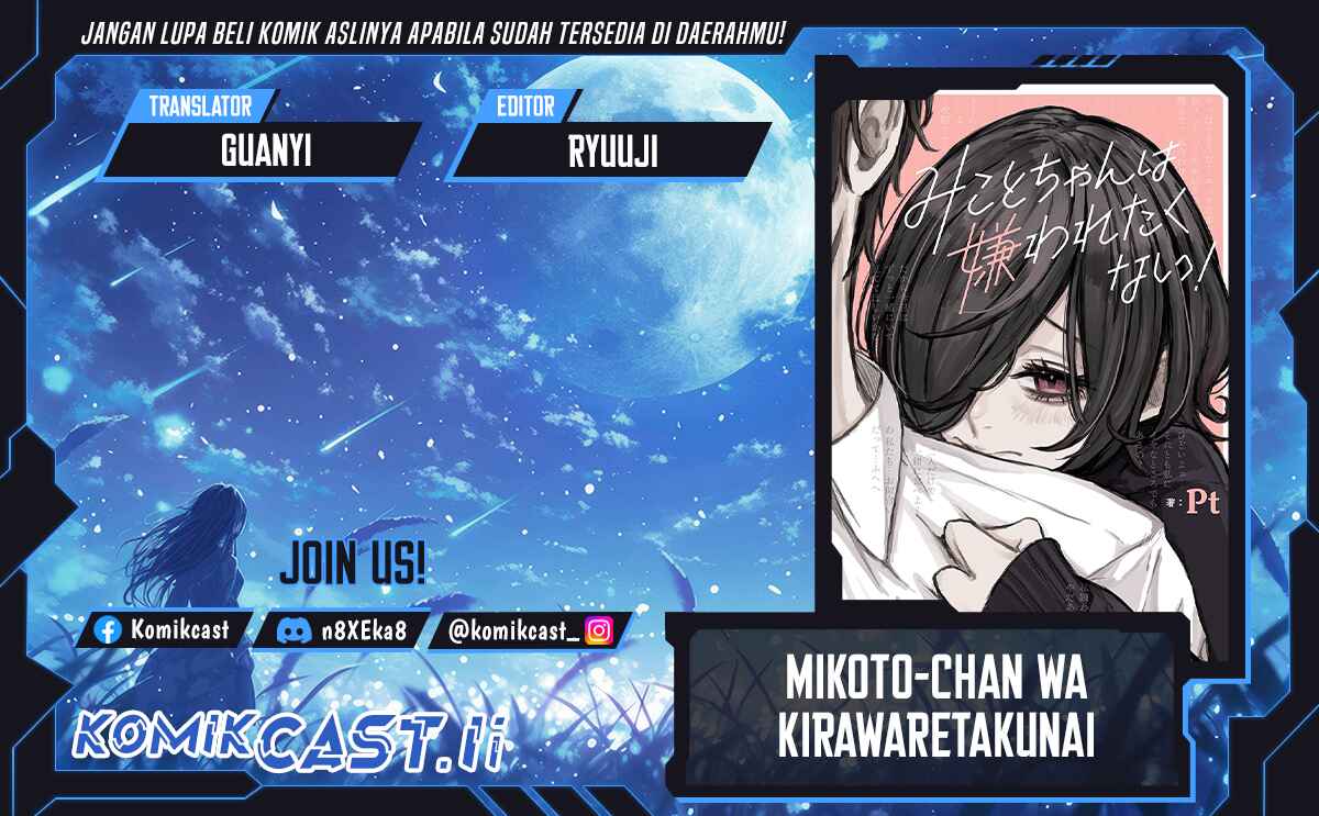 Mikoto-chan wa Kirawaretakunai! Chapter 01 Gambar 1