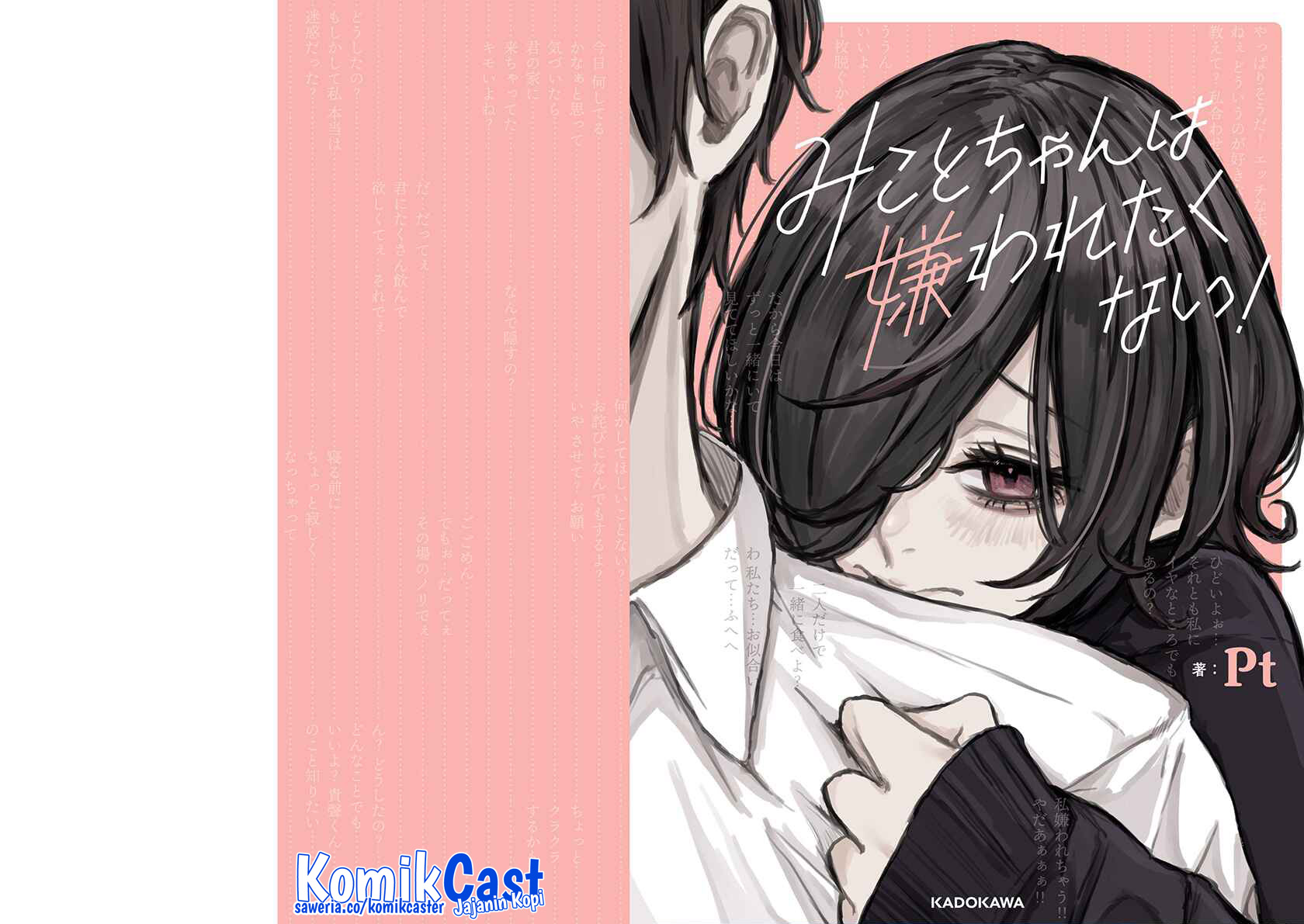 Mikoto-chan wa Kirawaretakunai! Chapter 01 Gambar 2