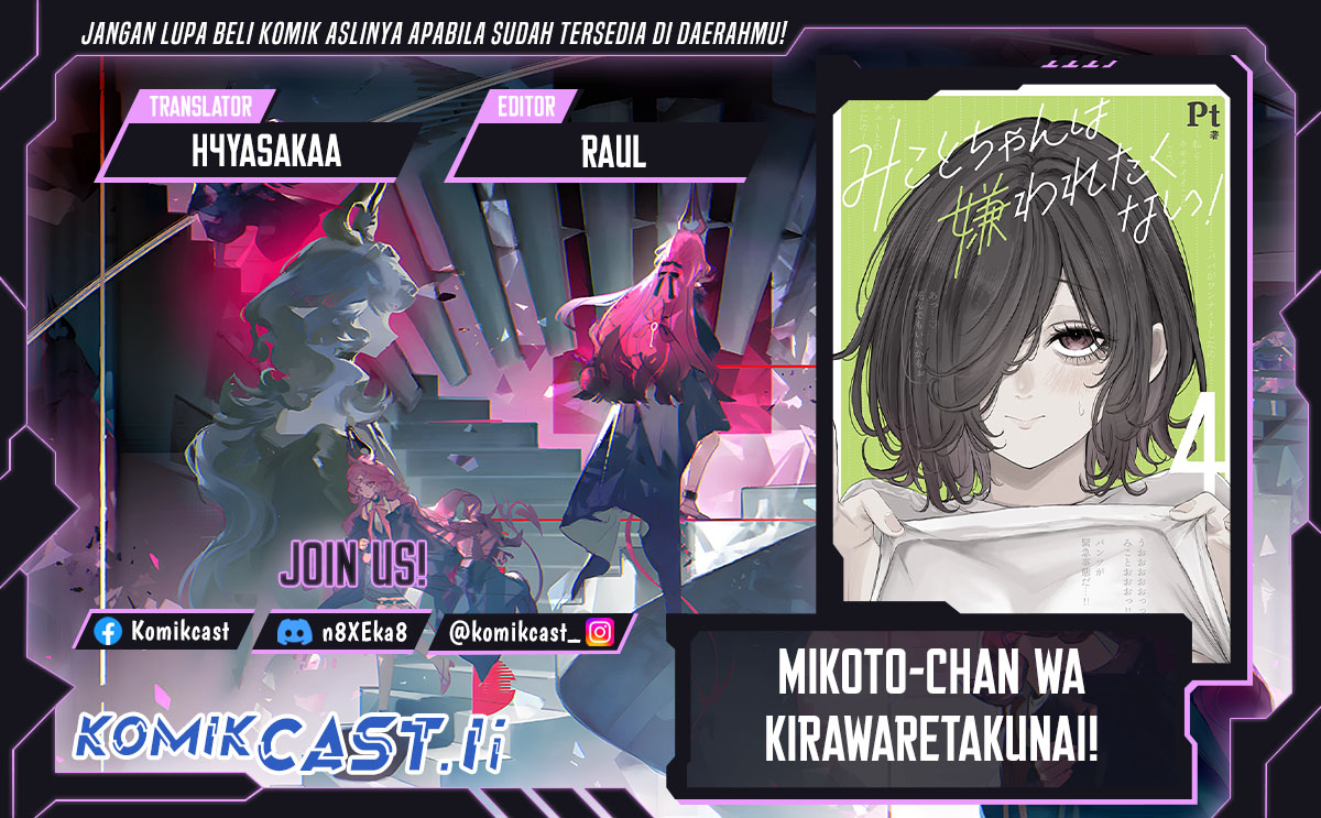 Mikoto-chan wa Kirawaretakunai! Chapter 07 Gambar 1