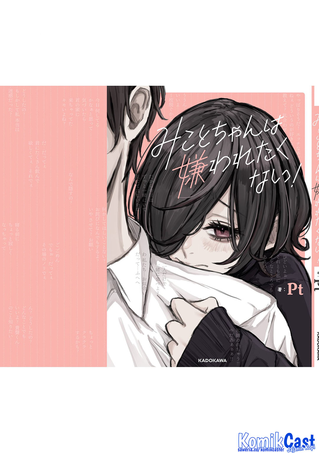 Mikoto-chan wa Kirawaretakunai! Chapter 15.1 Gambar 5