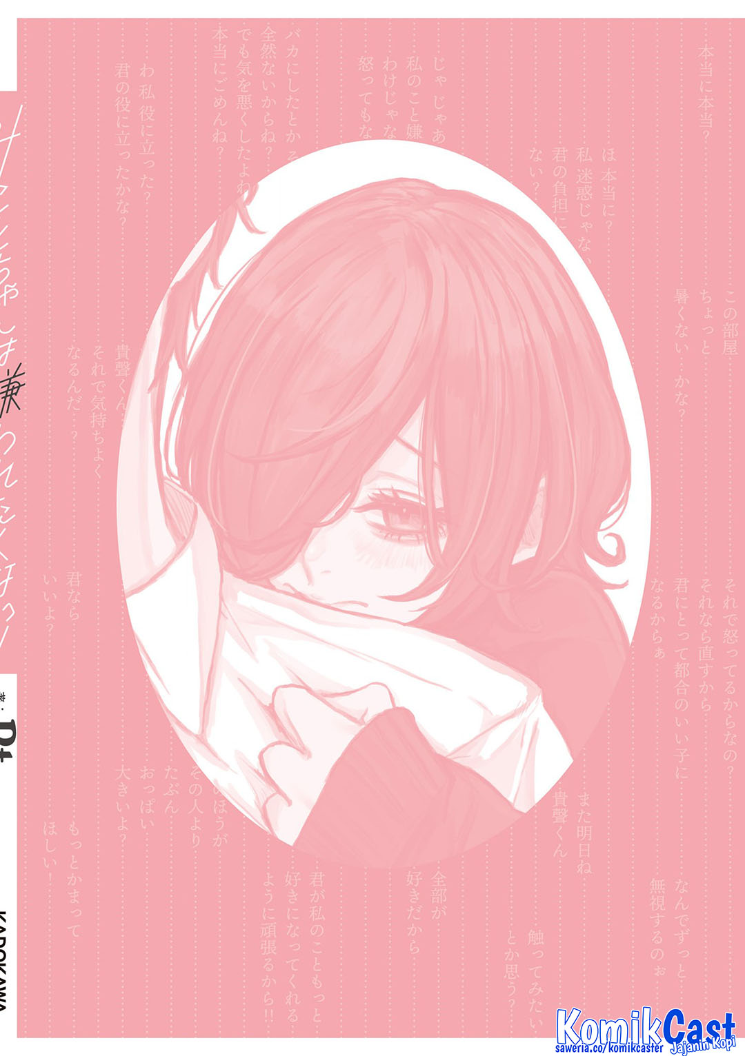 Mikoto-chan wa Kirawaretakunai! Chapter 15.1 Gambar 6