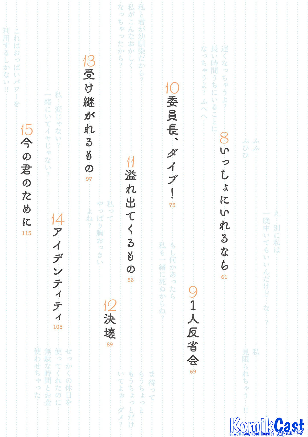 Mikoto-chan wa Kirawaretakunai! Chapter 16 Gambar 6