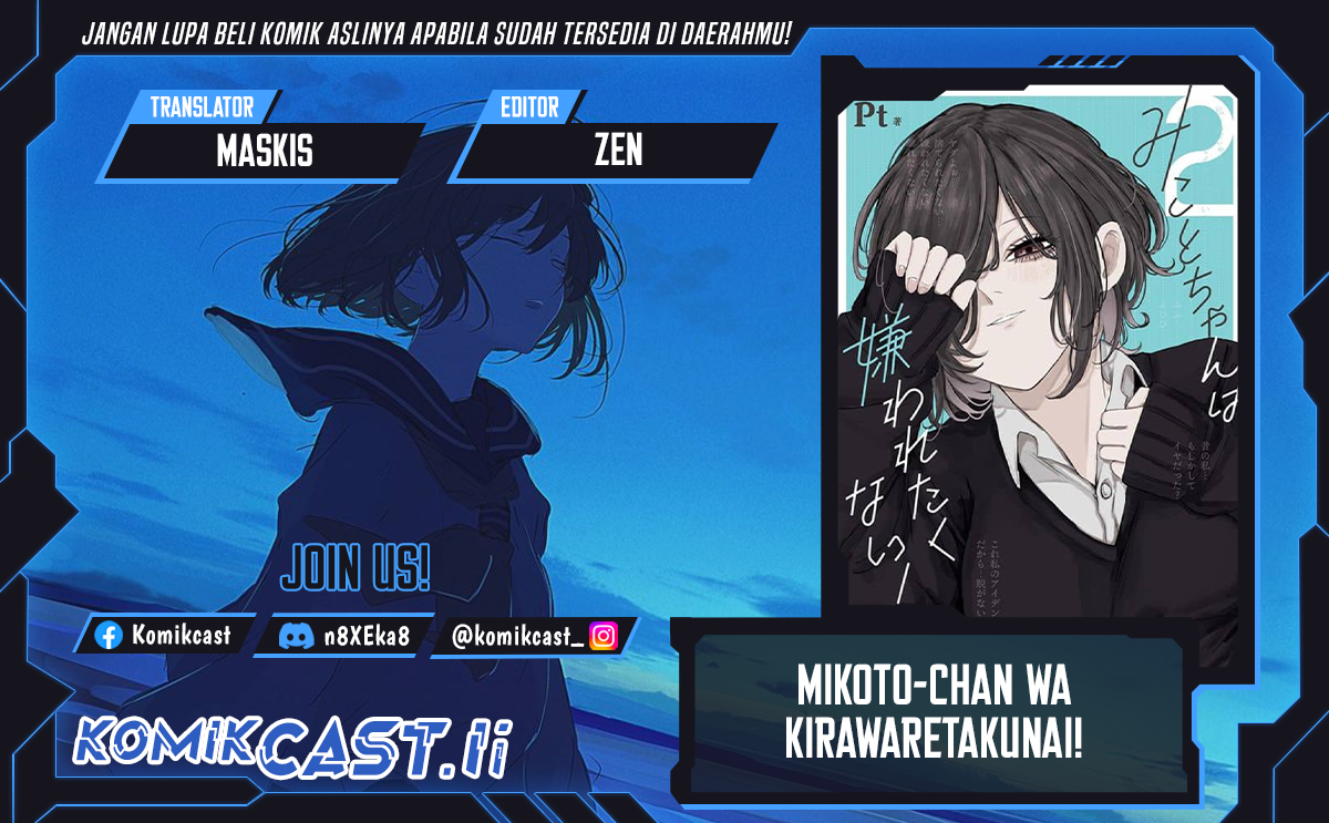 Mikoto-chan wa Kirawaretakunai! Chapter 22 Gambar 1