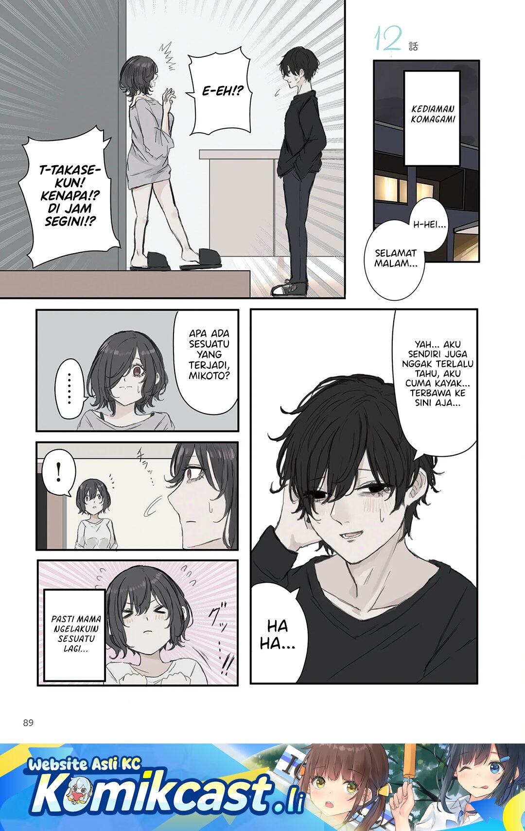 Mikoto-chan wa Kirawaretakunai! Chapter 27 Gambar 2