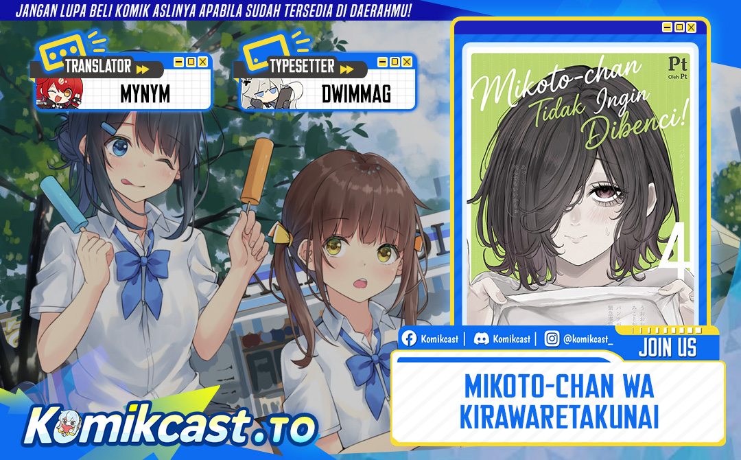 Mikoto-chan wa Kirawaretakunai! Chapter 40 Gambar 1