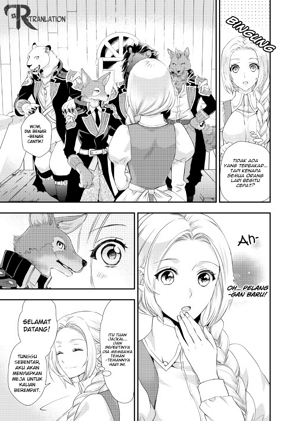Milady Just Wants to Relax (Reijo wa Mattari Wo Goshomou) Chapter 04.1 Gambar 8