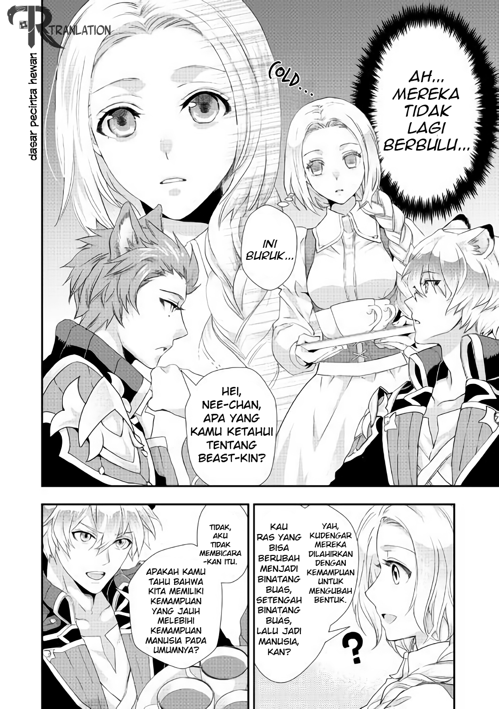 Milady Just Wants to Relax (Reijo wa Mattari Wo Goshomou) Chapter 04.1 Gambar 12