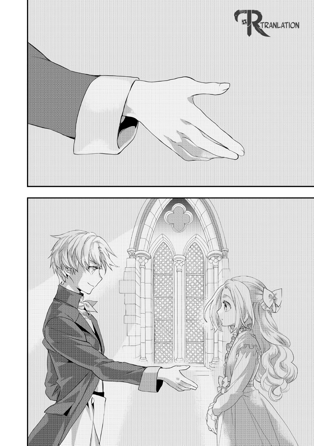 Milady Just Wants to Relax (Reijo wa Mattari Wo Goshomou) Chapter 04.2 Gambar 6