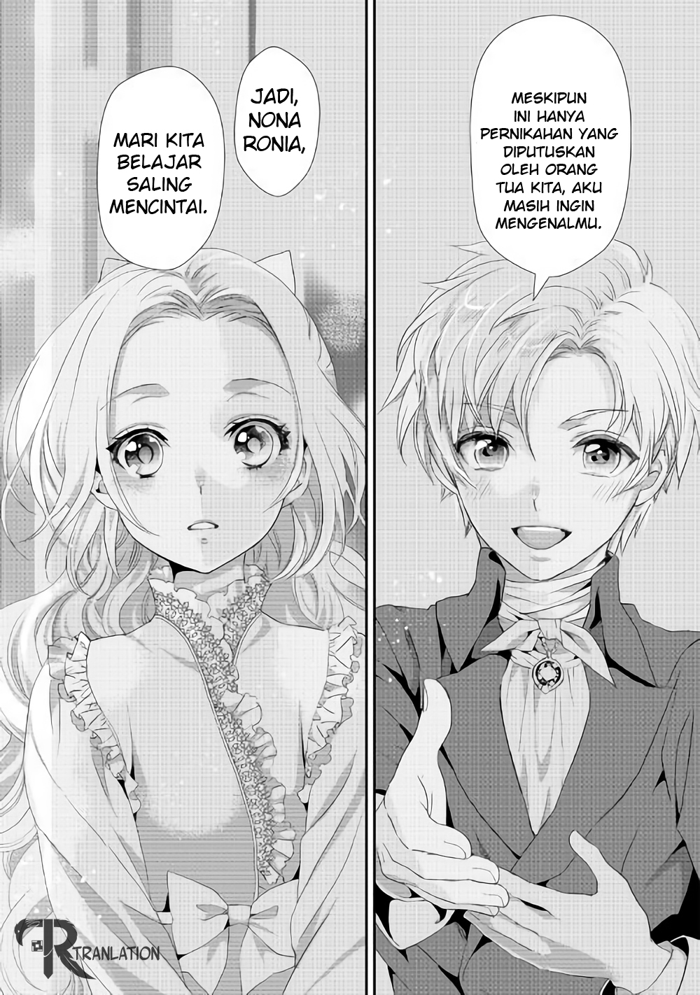 Milady Just Wants to Relax (Reijo wa Mattari Wo Goshomou) Chapter 04.2 Gambar 7