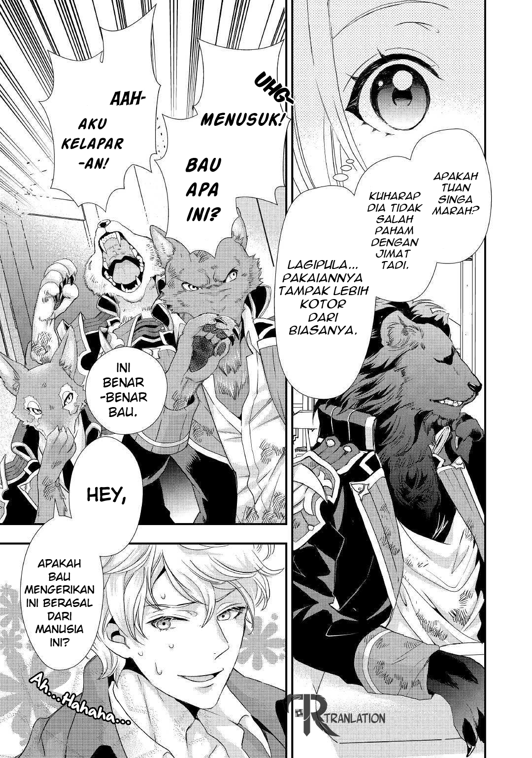 Milady Just Wants to Relax (Reijo wa Mattari Wo Goshomou) Chapter 06.1 Gambar 4