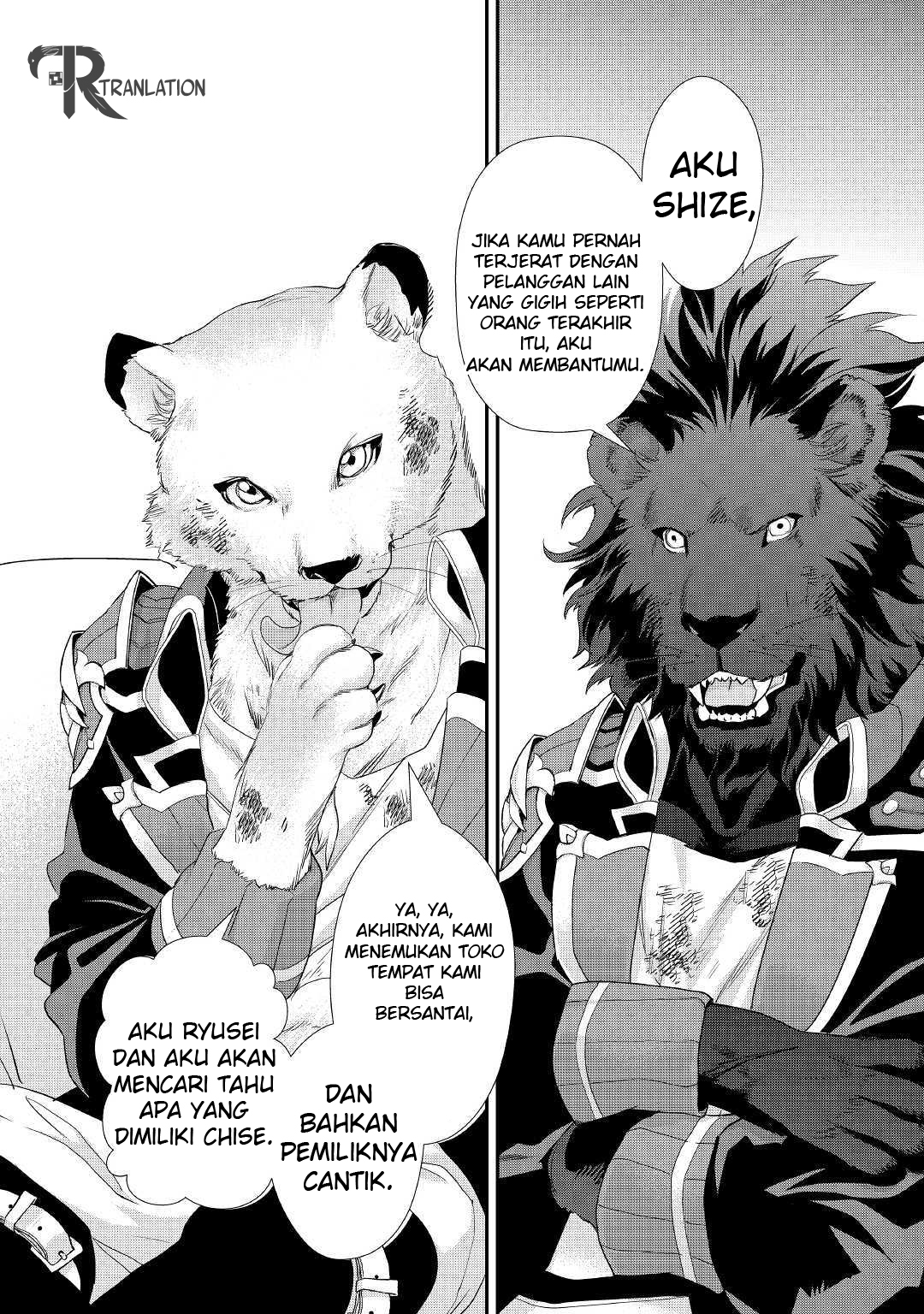 Milady Just Wants to Relax (Reijo wa Mattari Wo Goshomou) Chapter 06.1 Gambar 9