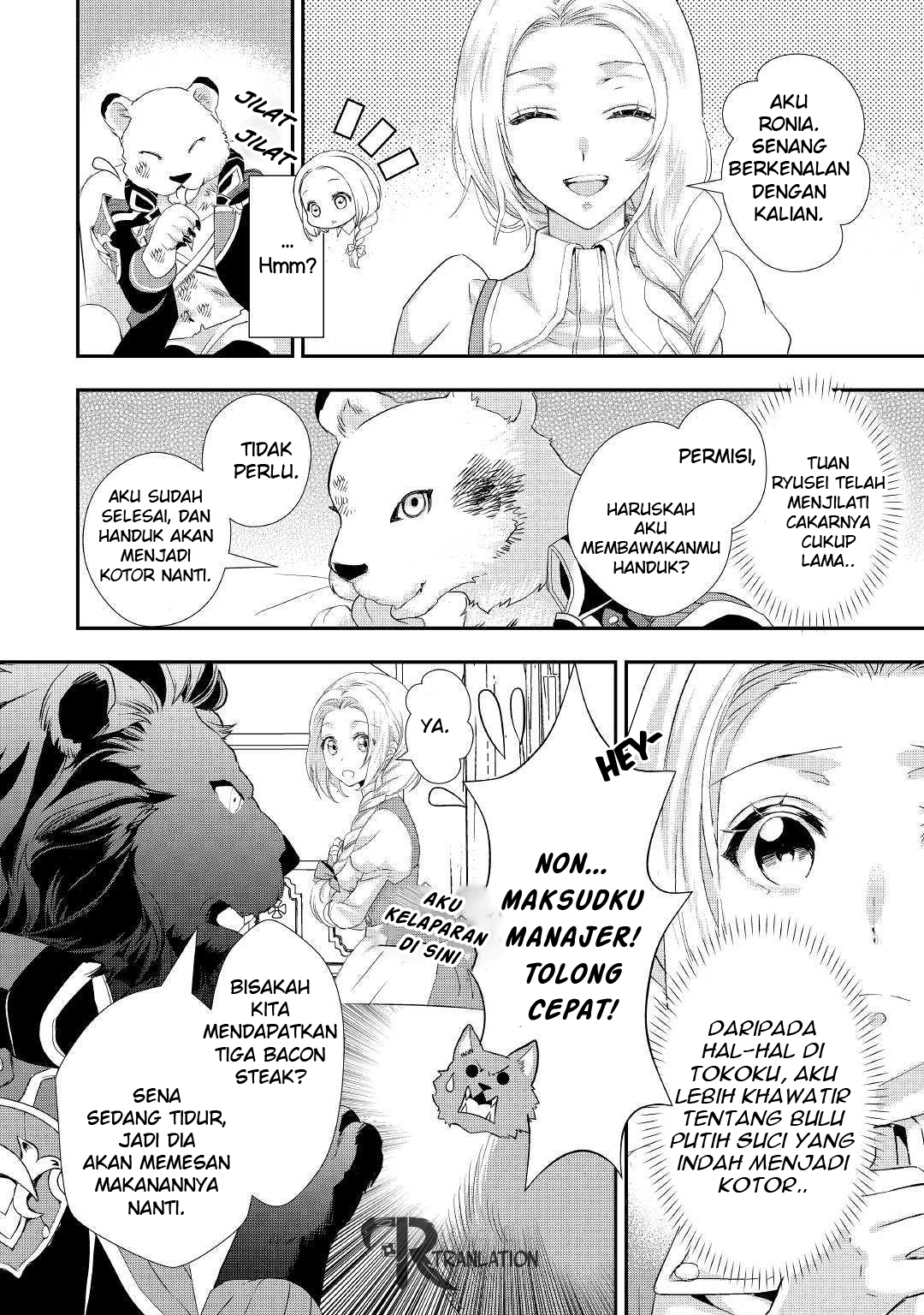 Milady Just Wants to Relax (Reijo wa Mattari Wo Goshomou) Chapter 06.1 Gambar 11