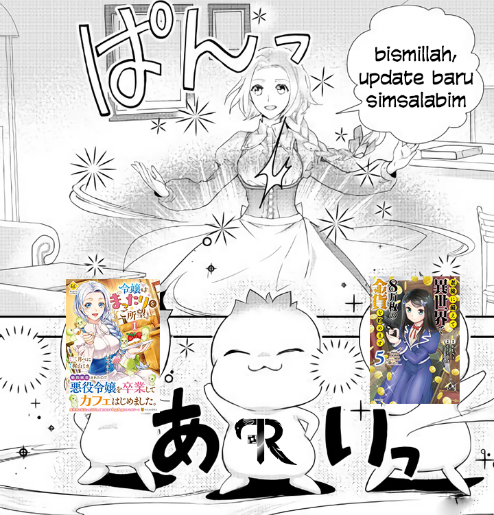 Milady Just Wants to Relax (Reijo wa Mattari Wo Goshomou) Chapter 06.1 Gambar 17