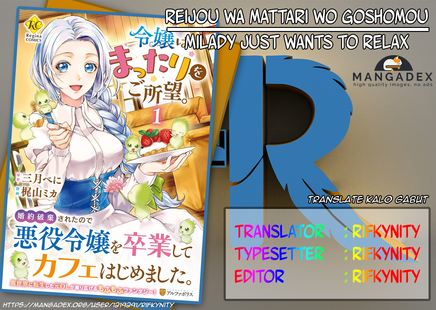 Milady Just Wants to Relax (Reijo wa Mattari Wo Goshomou) Chapter 11.1 Gambar 1