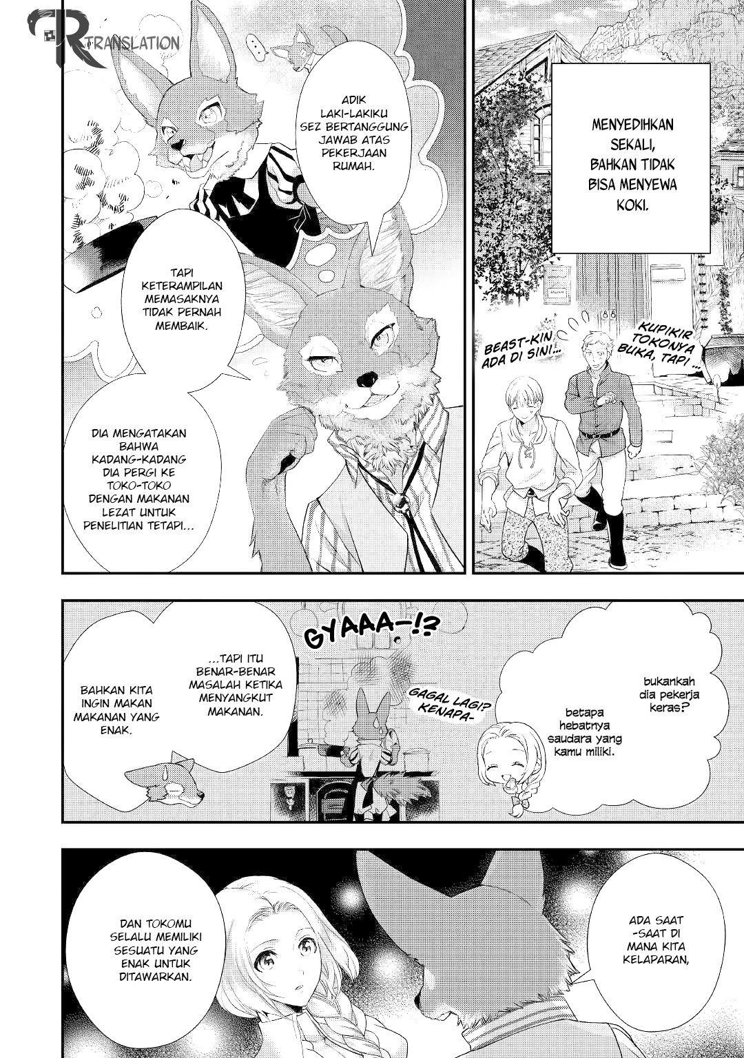 Milady Just Wants to Relax (Reijo wa Mattari Wo Goshomou) Chapter 11.1 Gambar 13