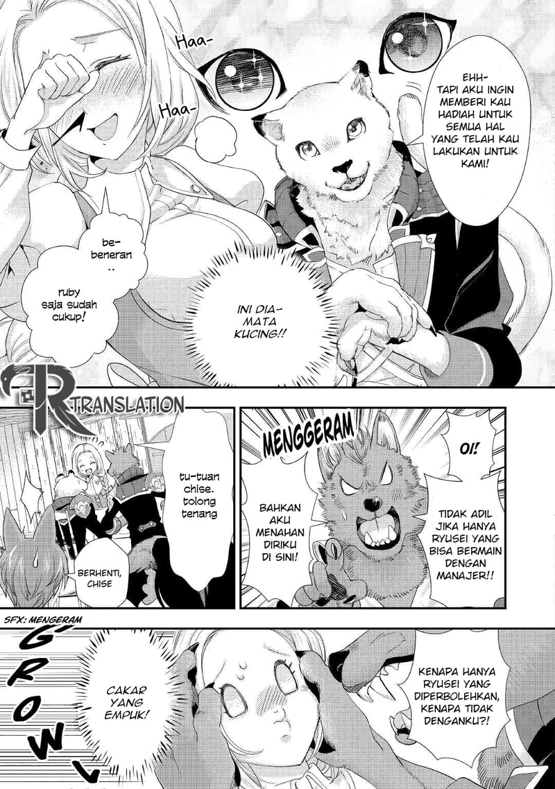 Milady Just Wants to Relax (Reijo wa Mattari Wo Goshomou) Chapter 14 Gambar 9