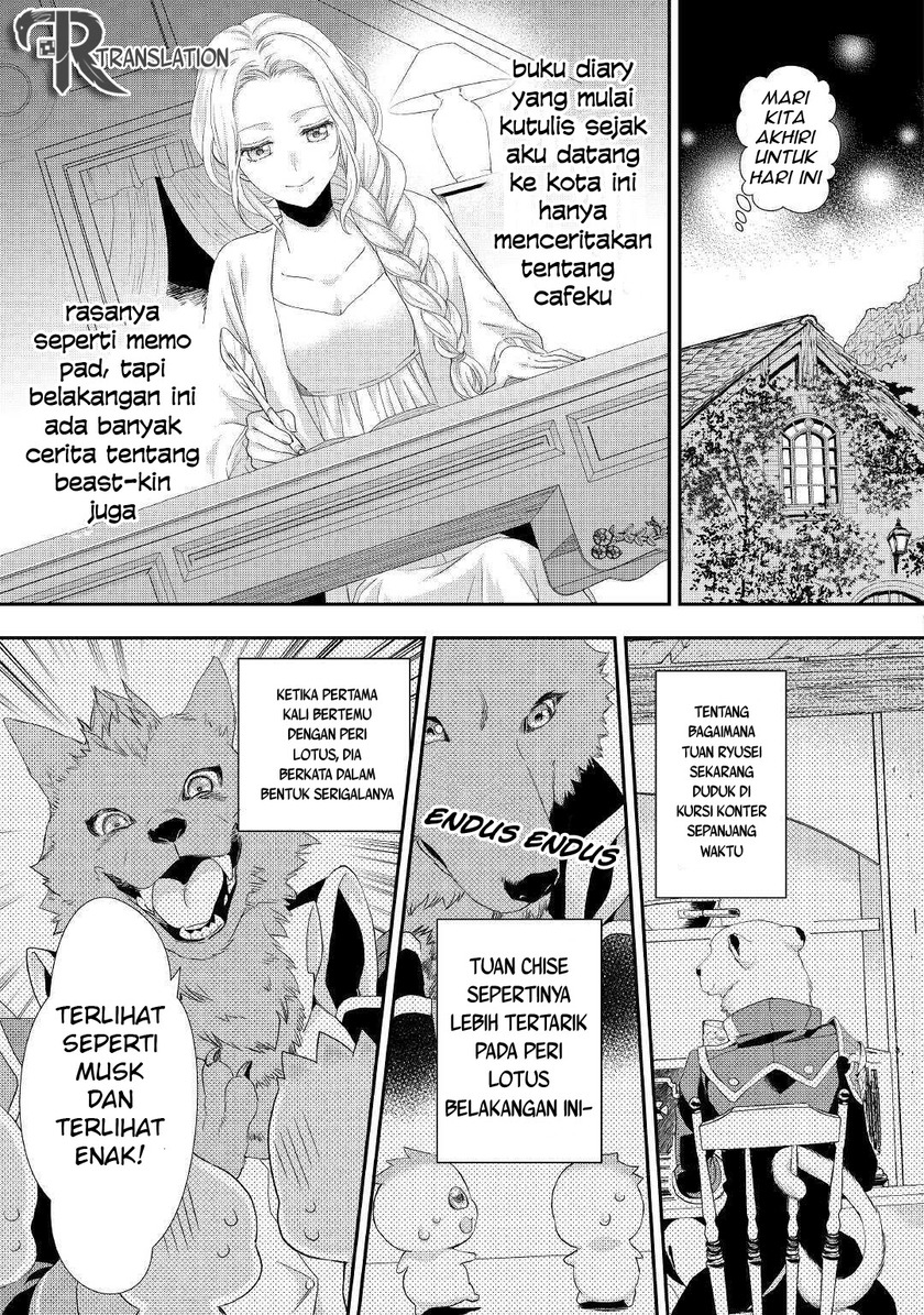 Milady Just Wants to Relax (Reijo wa Mattari Wo Goshomou) Chapter 15 Gambar 4