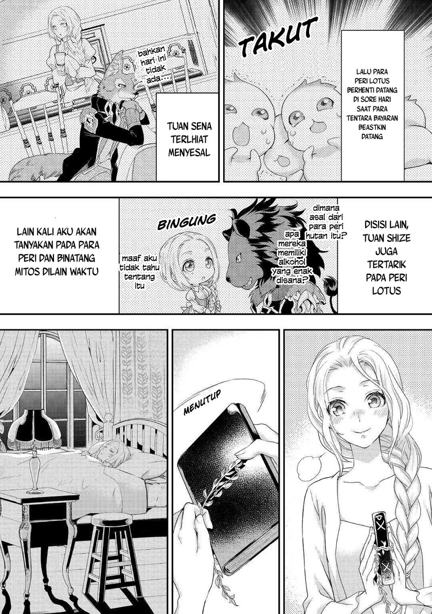 Milady Just Wants to Relax (Reijo wa Mattari Wo Goshomou) Chapter 15 Gambar 5