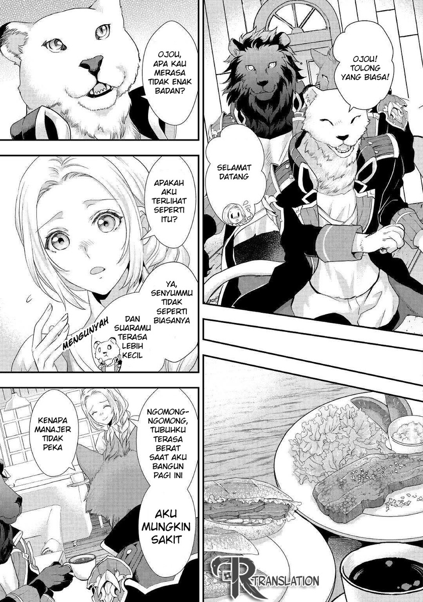 Milady Just Wants to Relax (Reijo wa Mattari Wo Goshomou) Chapter 15 Gambar 8