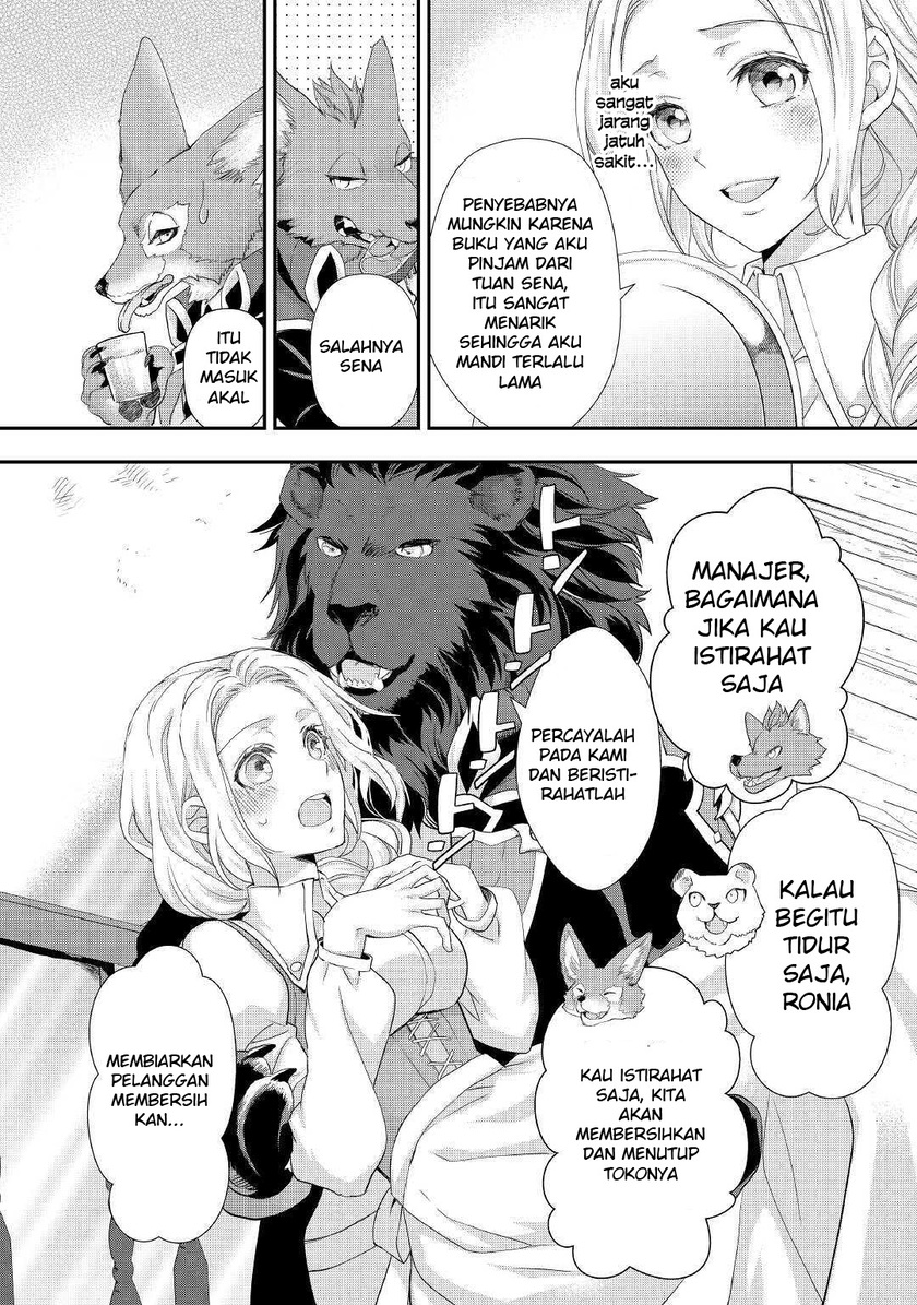 Milady Just Wants to Relax (Reijo wa Mattari Wo Goshomou) Chapter 15 Gambar 9