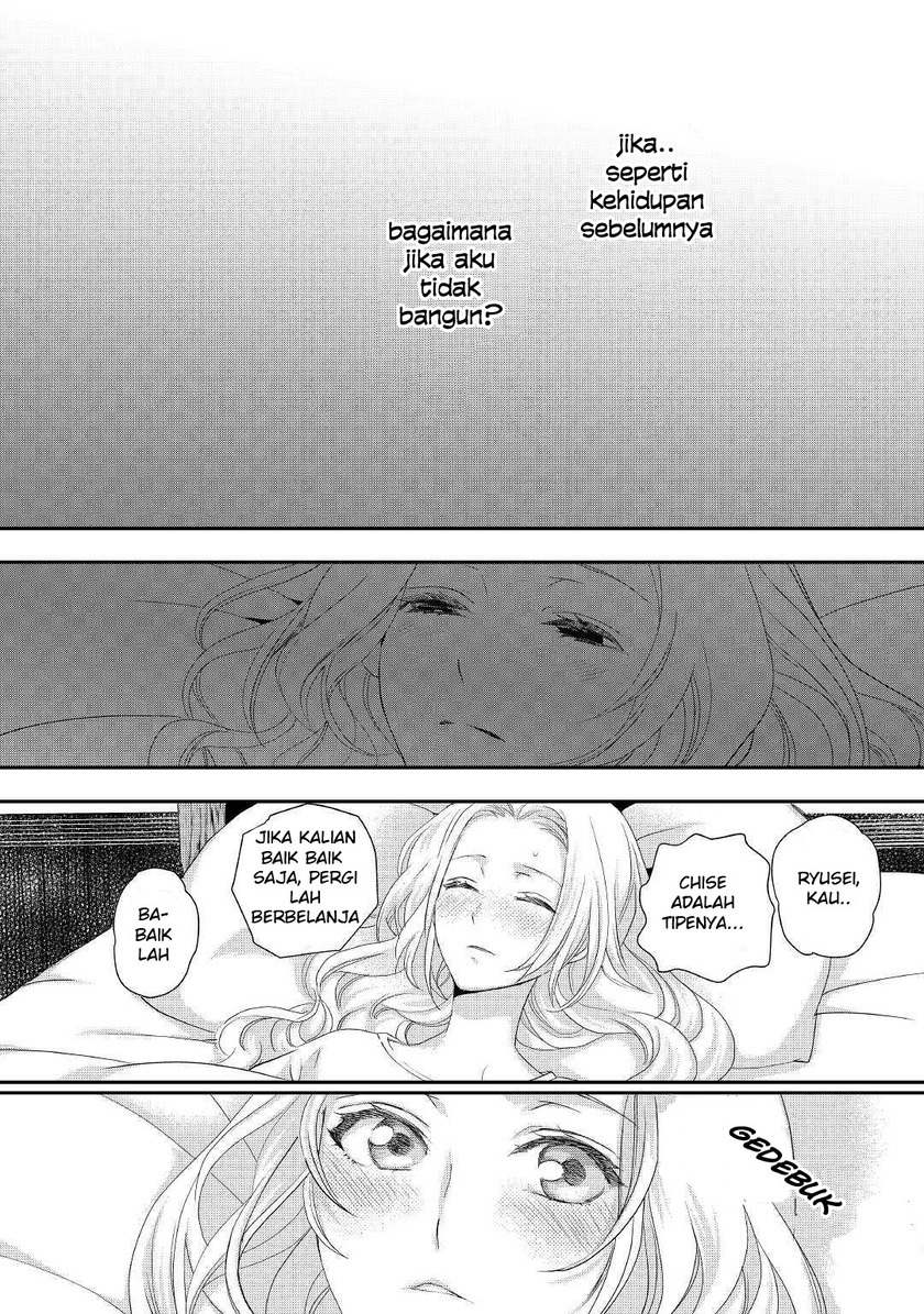 Milady Just Wants to Relax (Reijo wa Mattari Wo Goshomou) Chapter 15 Gambar 11