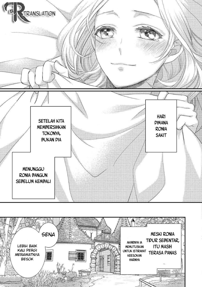 Milady Just Wants to Relax (Reijo wa Mattari Wo Goshomou) Chapter 15 Gambar 12