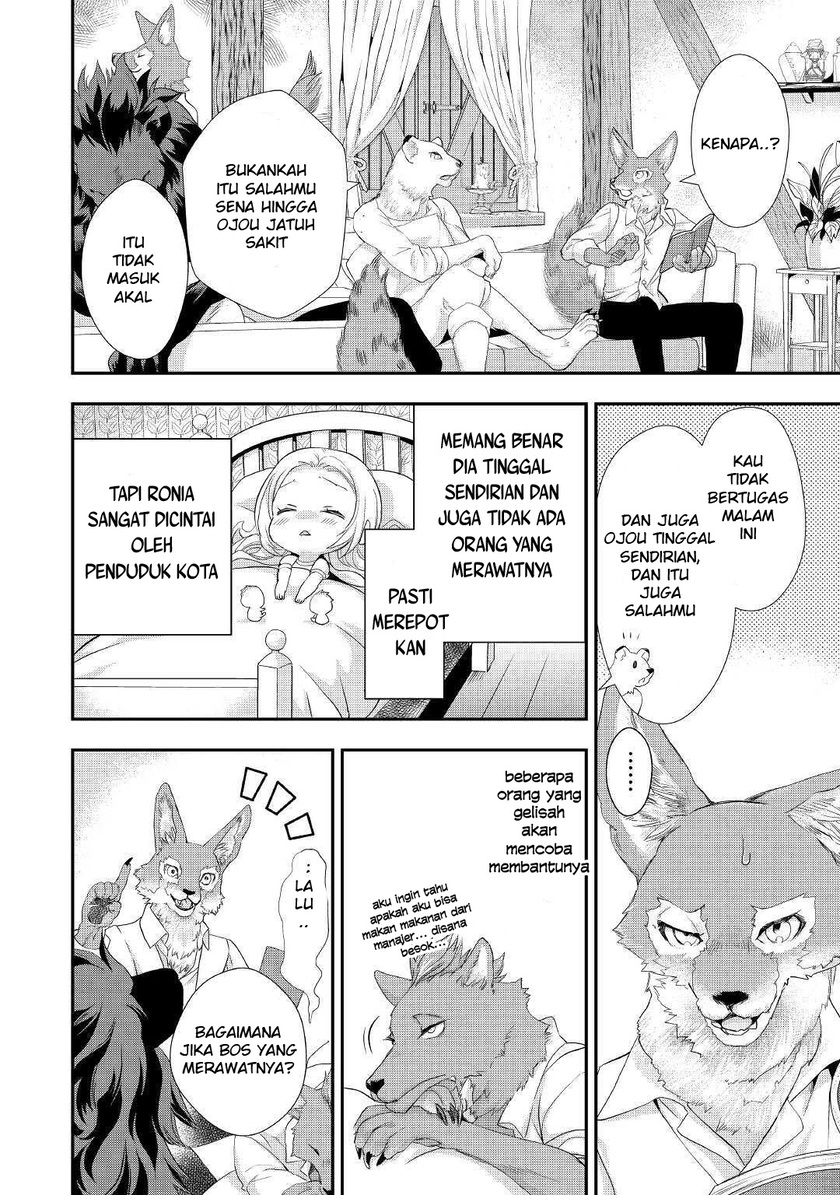 Milady Just Wants to Relax (Reijo wa Mattari Wo Goshomou) Chapter 15 Gambar 13
