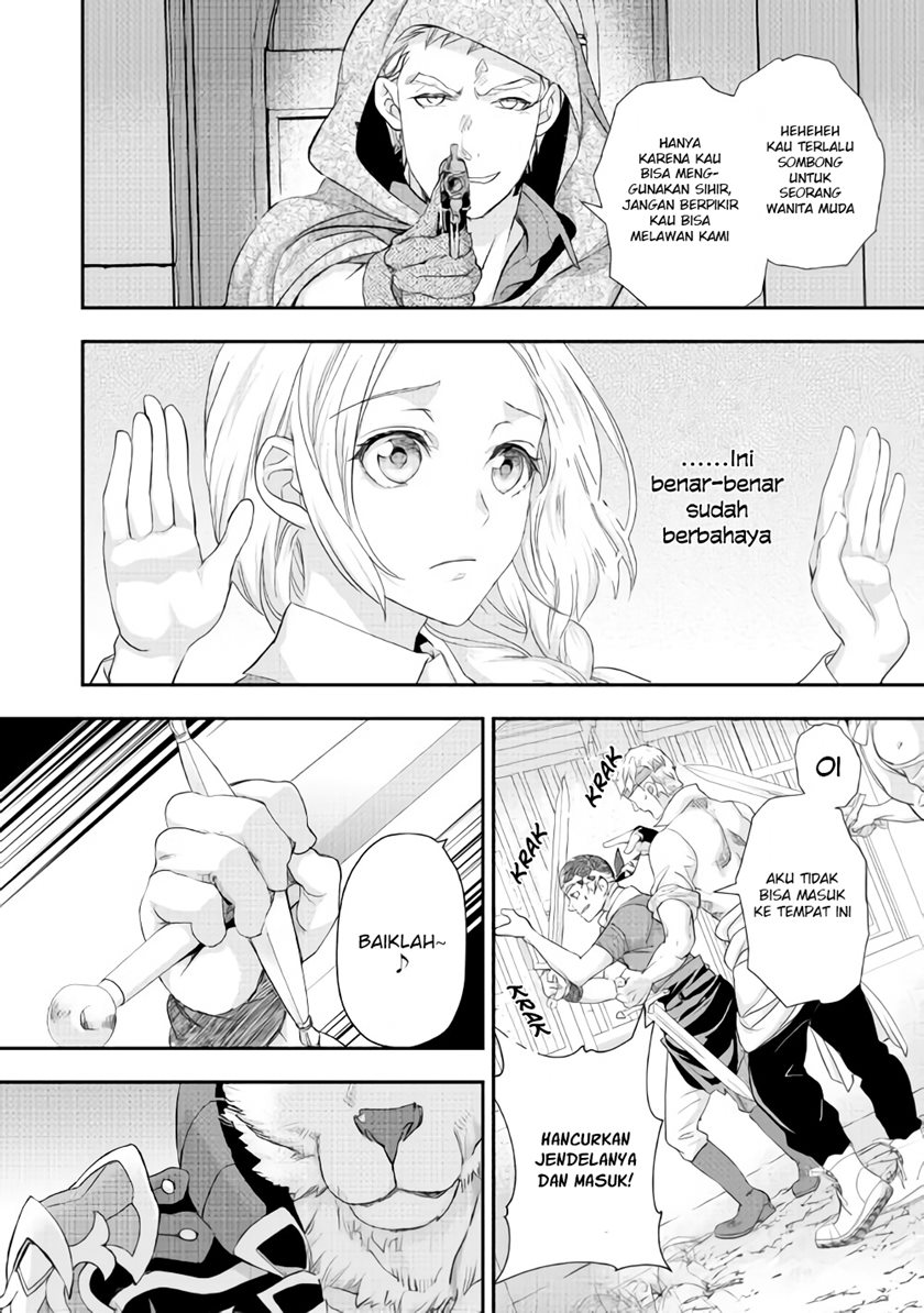 Milady Just Wants to Relax (Reijo wa Mattari Wo Goshomou) Chapter 17 Gambar 3