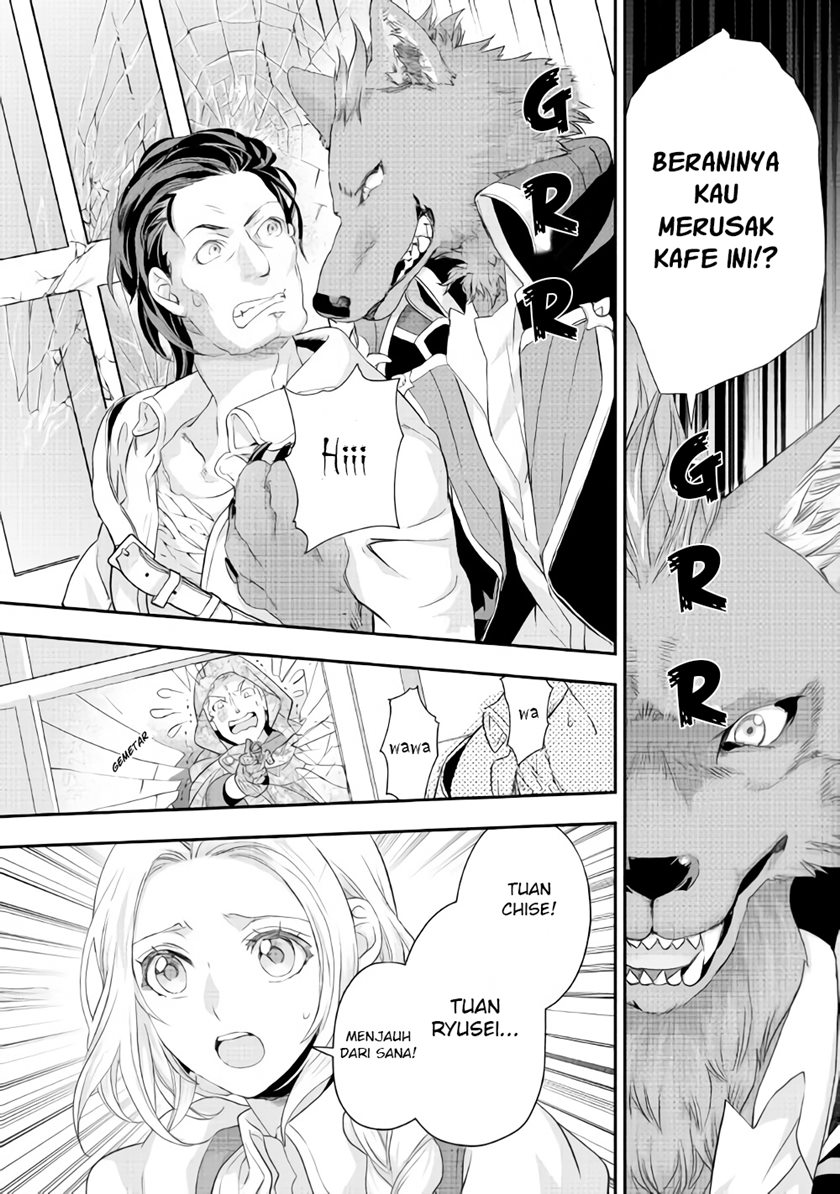 Milady Just Wants to Relax (Reijo wa Mattari Wo Goshomou) Chapter 17 Gambar 7