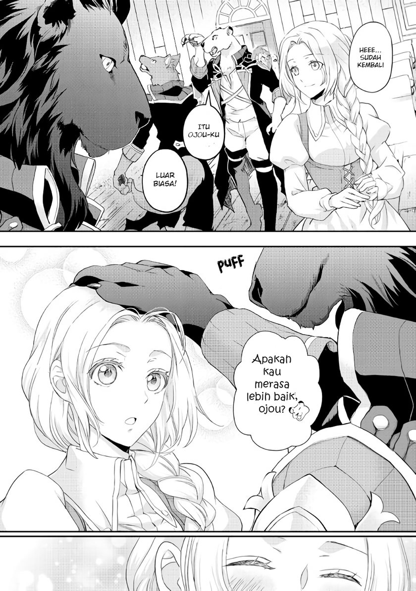 Milady Just Wants to Relax (Reijo wa Mattari Wo Goshomou) Chapter 17 Gambar 15