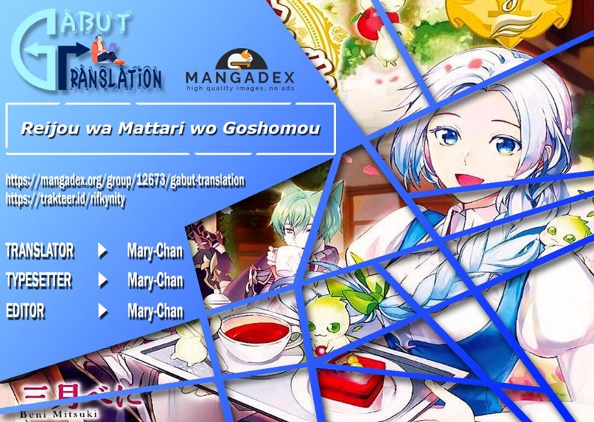 Milady Just Wants to Relax (Reijo wa Mattari Wo Goshomou) Chapter 18 Gambar 1