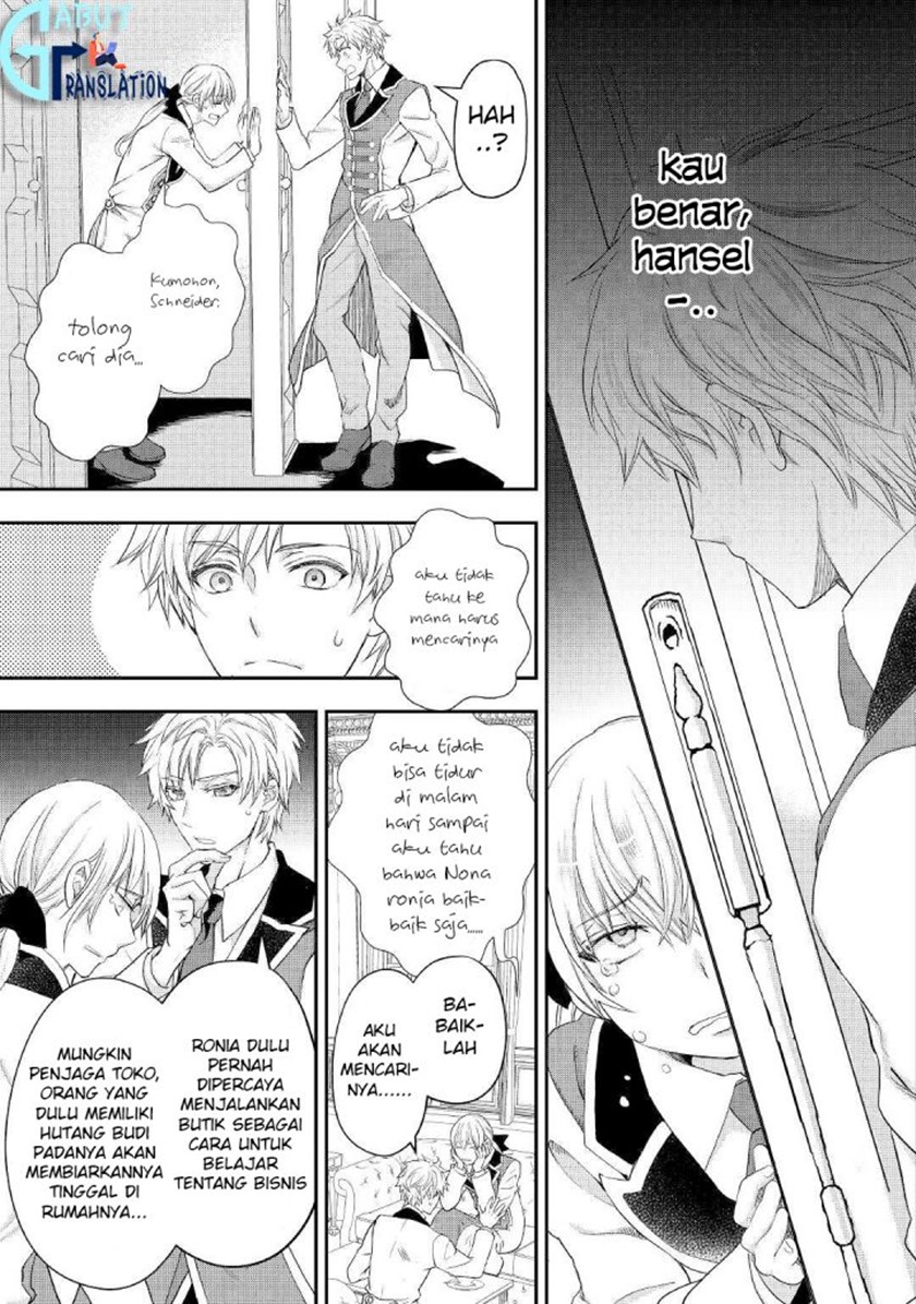 Milady Just Wants to Relax (Reijo wa Mattari Wo Goshomou) Chapter 18 Gambar 6