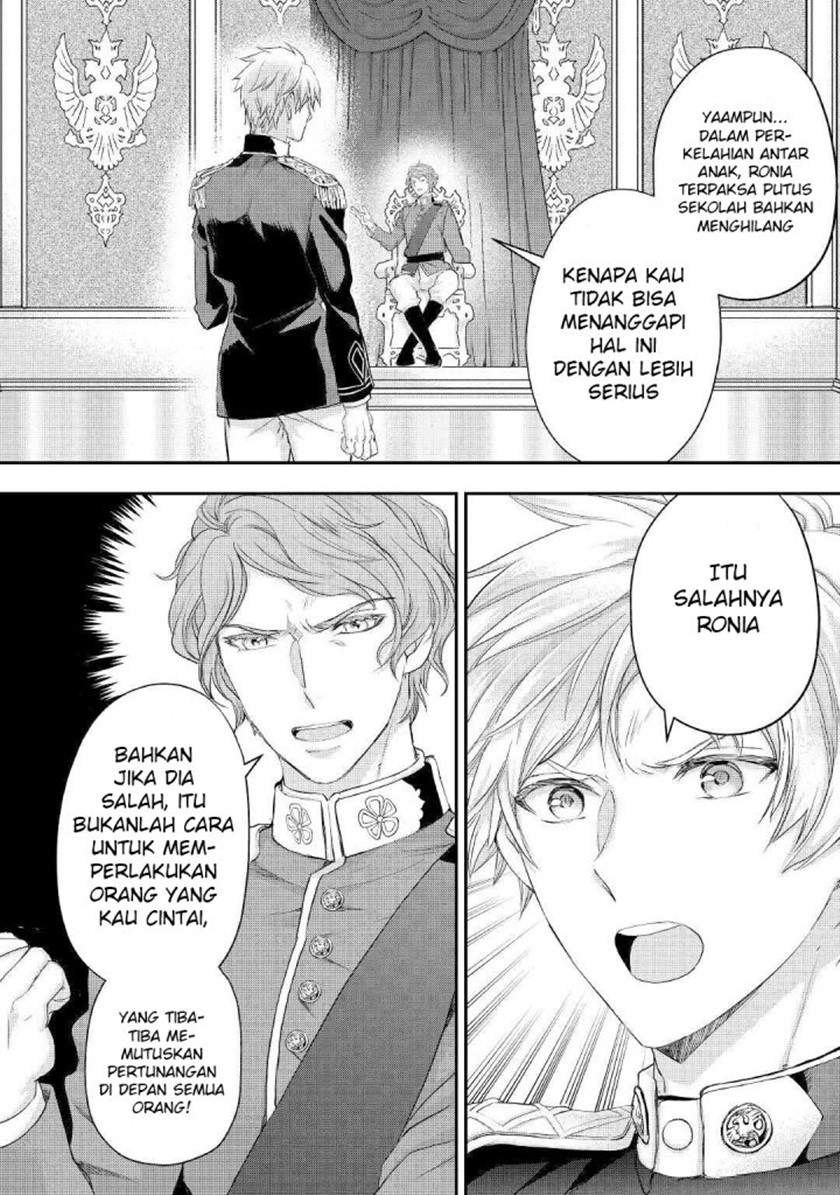 Milady Just Wants to Relax (Reijo wa Mattari Wo Goshomou) Chapter 18 Gambar 11
