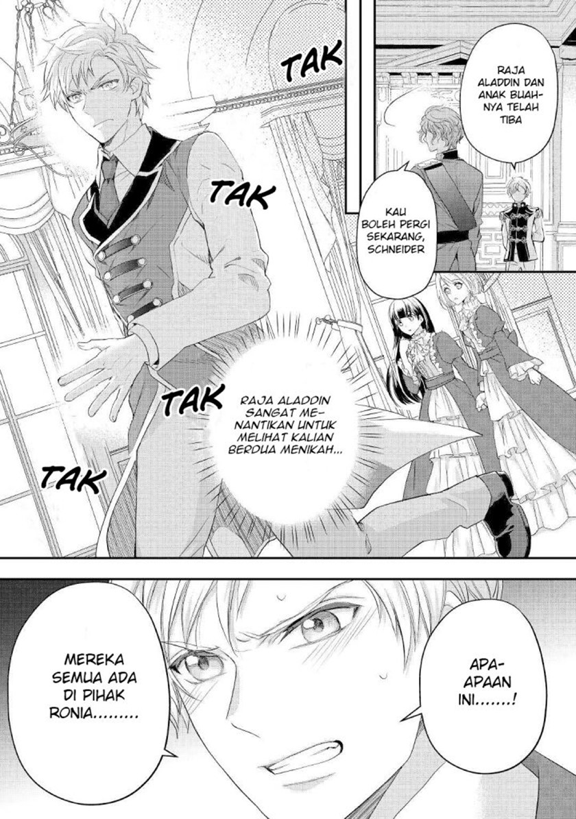 Milady Just Wants to Relax (Reijo wa Mattari Wo Goshomou) Chapter 18 Gambar 17