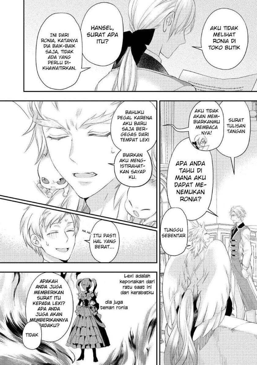 Milady Just Wants to Relax (Reijo wa Mattari Wo Goshomou) Chapter 18 Gambar 21