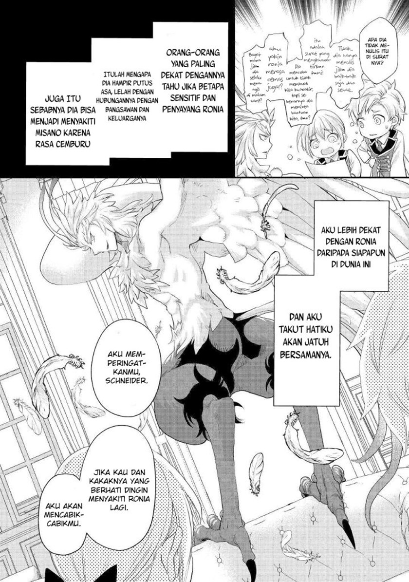 Milady Just Wants to Relax (Reijo wa Mattari Wo Goshomou) Chapter 18 Gambar 23