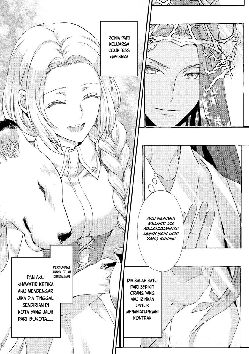 Milady Just Wants to Relax (Reijo wa Mattari Wo Goshomou) Chapter 20 Gambar 2