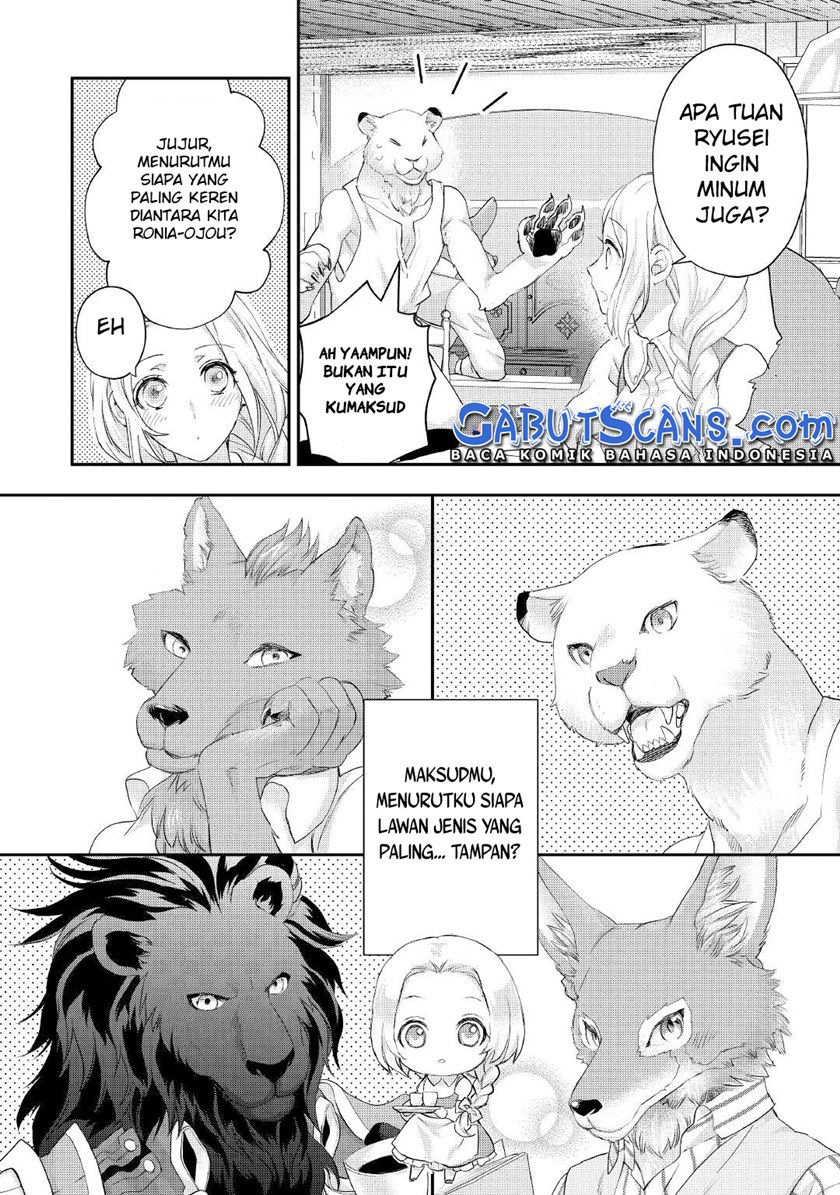 Milady Just Wants to Relax (Reijo wa Mattari Wo Goshomou) Chapter 20 Gambar 11