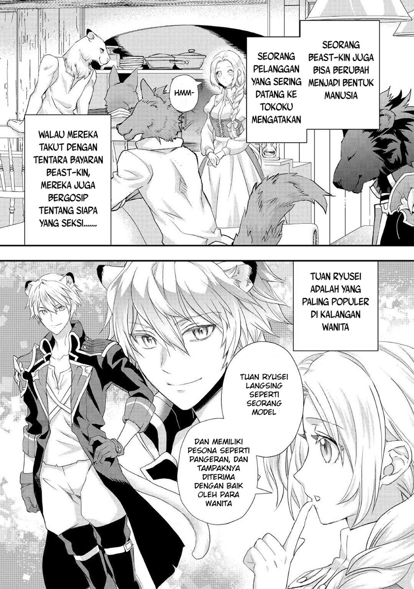 Milady Just Wants to Relax (Reijo wa Mattari Wo Goshomou) Chapter 20 Gambar 12
