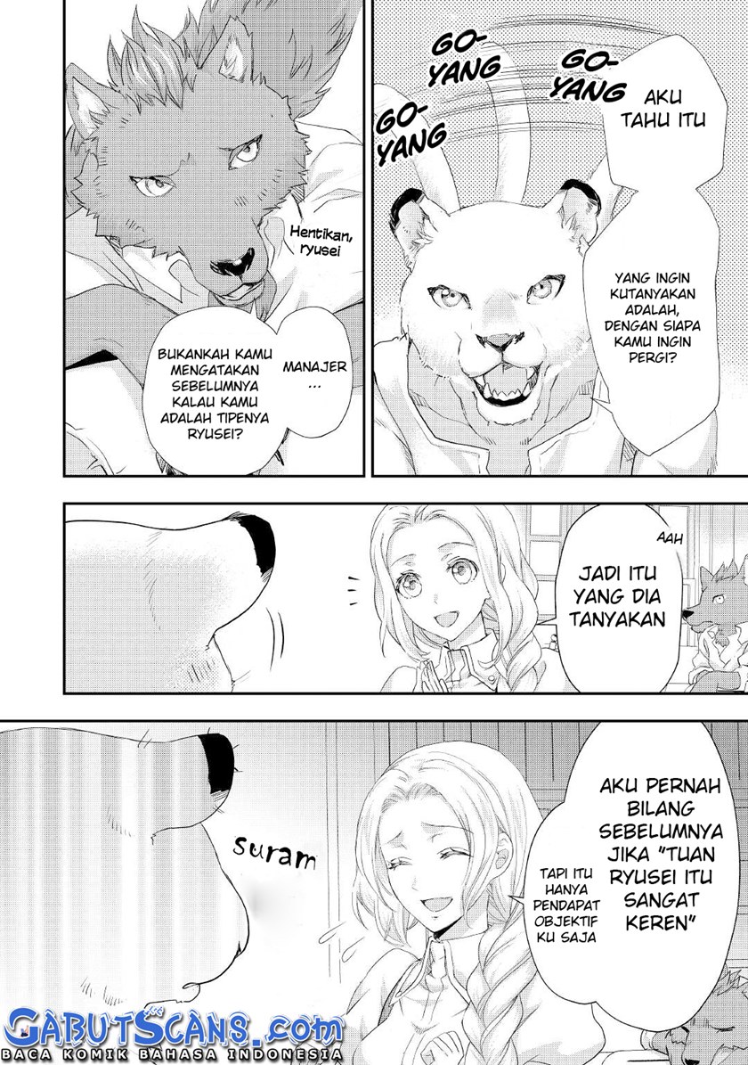 Milady Just Wants to Relax (Reijo wa Mattari Wo Goshomou) Chapter 20 Gambar 13