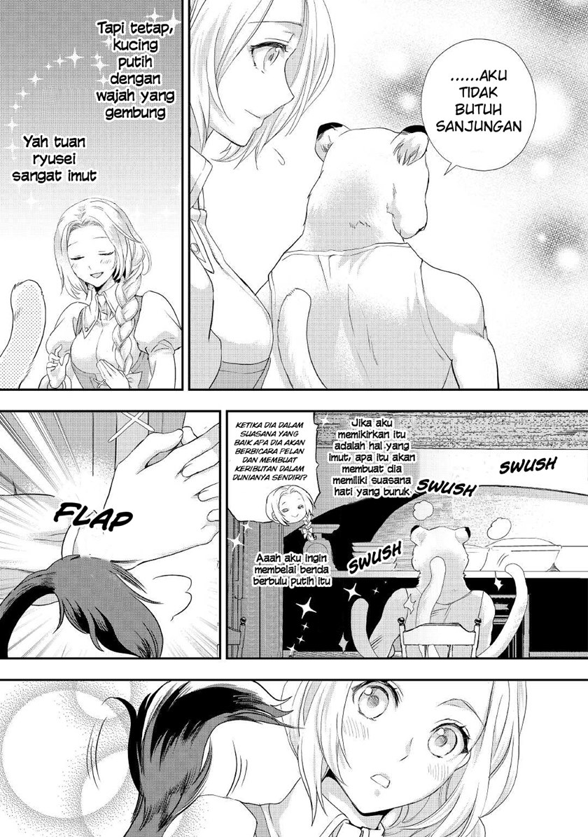 Milady Just Wants to Relax (Reijo wa Mattari Wo Goshomou) Chapter 20 Gambar 16