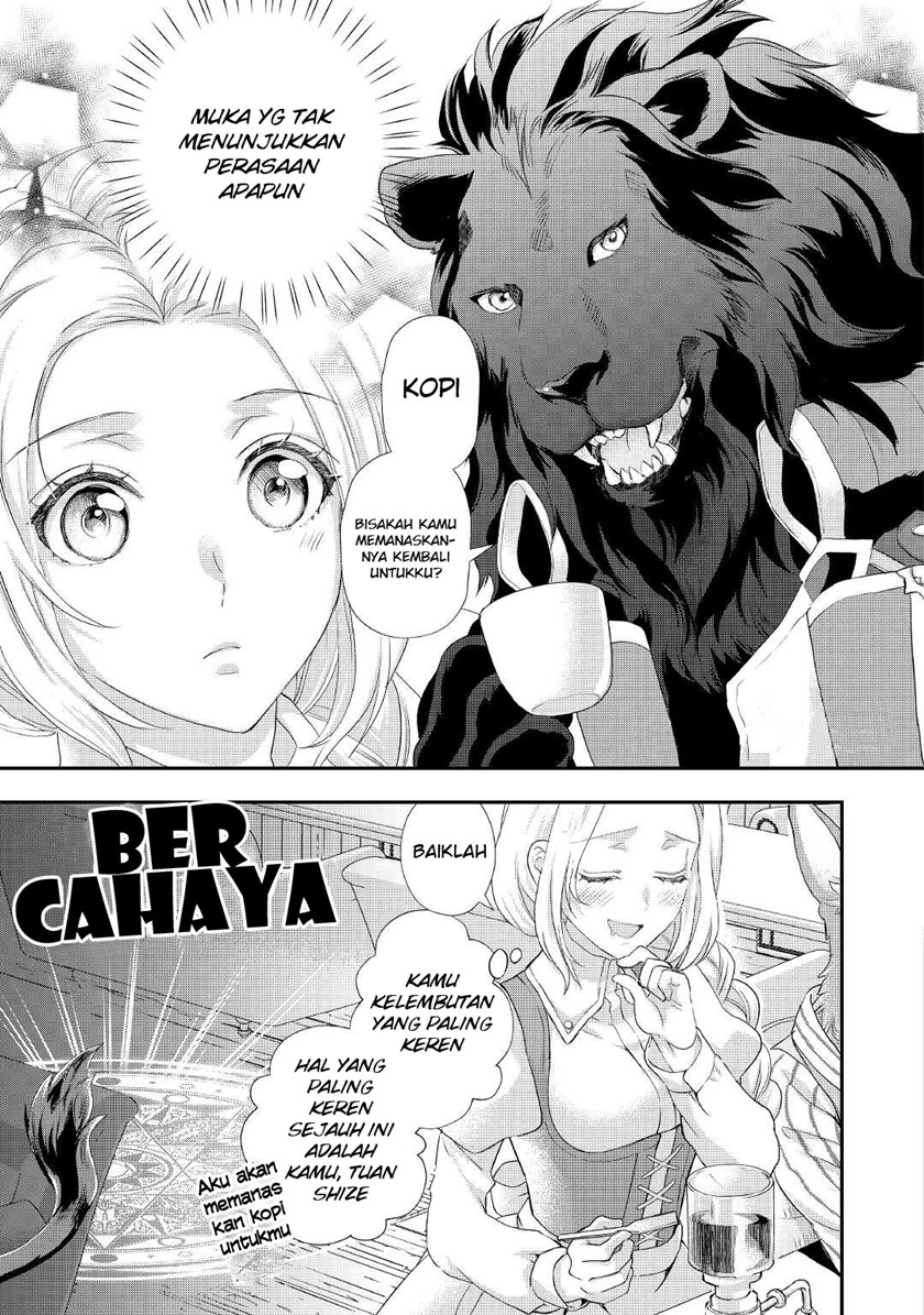 Milady Just Wants to Relax (Reijo wa Mattari Wo Goshomou) Chapter 20 Gambar 18