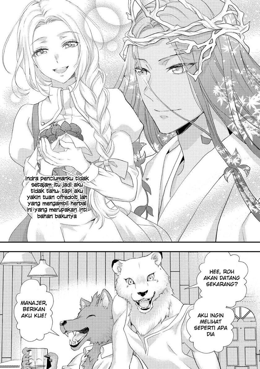 Milady Just Wants to Relax (Reijo wa Mattari Wo Goshomou) Chapter 20 Gambar 24