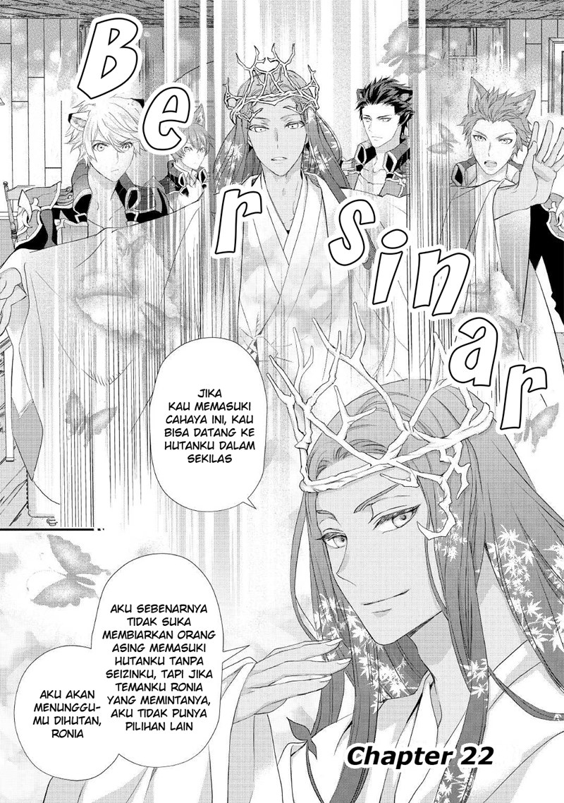 Milady Just Wants to Relax (Reijo wa Mattari Wo Goshomou) Chapter 22 Gambar 2